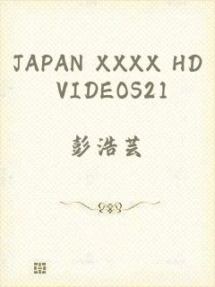 JAPAN XXXX HD VIDEOS21